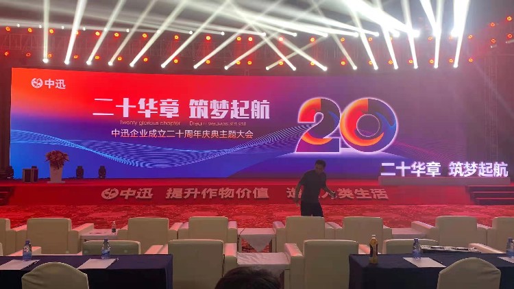 湛江舞臺搭建與展覽造型 特裝美陳背后的創(chuàng)意與實(shí)力