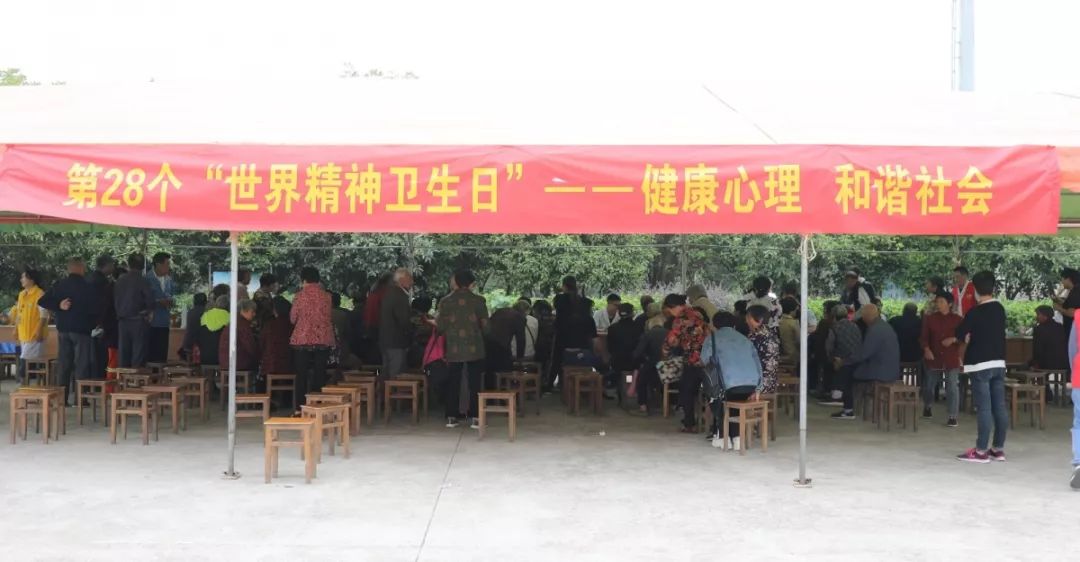 世界精神衛(wèi)生日 | 我市社會心理服務(wù)“暖心”行動在持續(xù) 大型活動組織服務(wù)為心靈護(hù)航