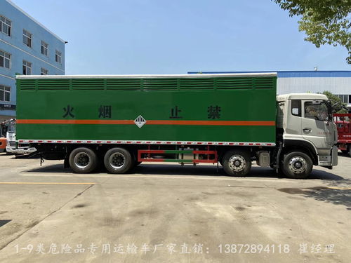 國(guó)六江鈴危險(xiǎn)品運(yùn)輸車 廢油漆渣廂式運(yùn)輸車的專業(yè)制造與應(yīng)用