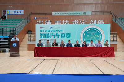 智能驅(qū)動(dòng)，青春飛揚(yáng)——我校成功舉辦第十九屆全國(guó)大學(xué)生智能汽車競(jìng)賽安徽賽區(qū)賽事