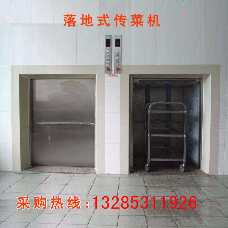 你了解傳菜升降機嗎(圖1) \