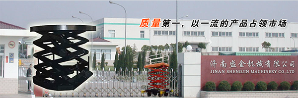 升降機(jī)給日常生活帶來的便利(圖1) \
